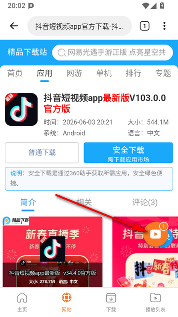 PDownloader��Ƶ������