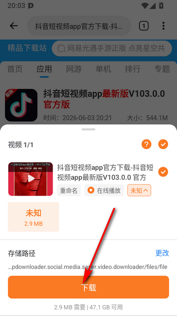 PDownloader��Ƶ������