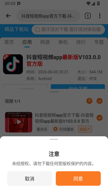 PDownloader��Ƶ������
