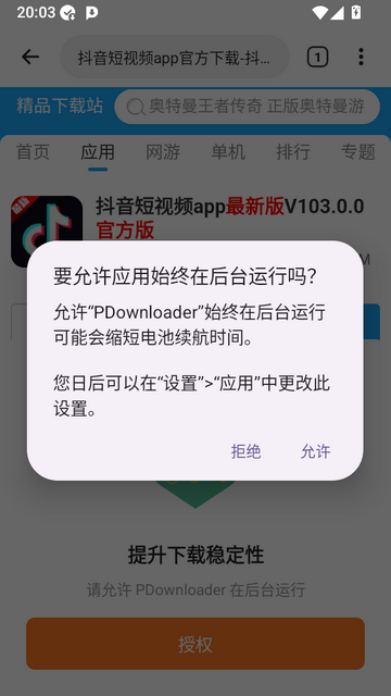 PDownloader��Ƶ������