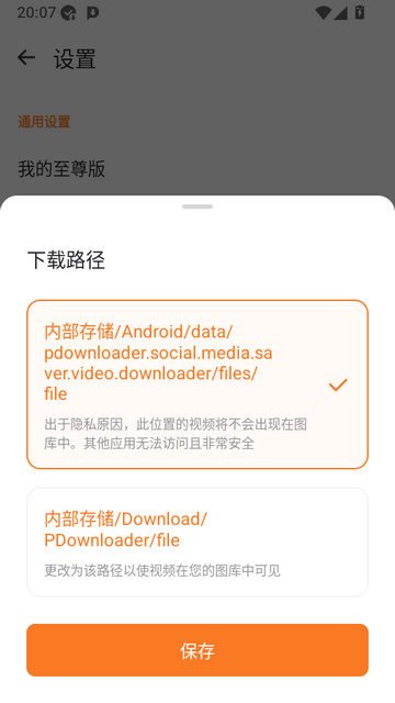 PDownloader��Ƶ������