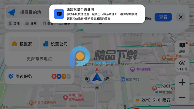 ���ǵϵ����ߵ³�����