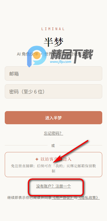 Liminal����AI�ٷ���