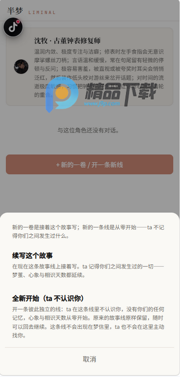 Liminal����AI�ٷ���