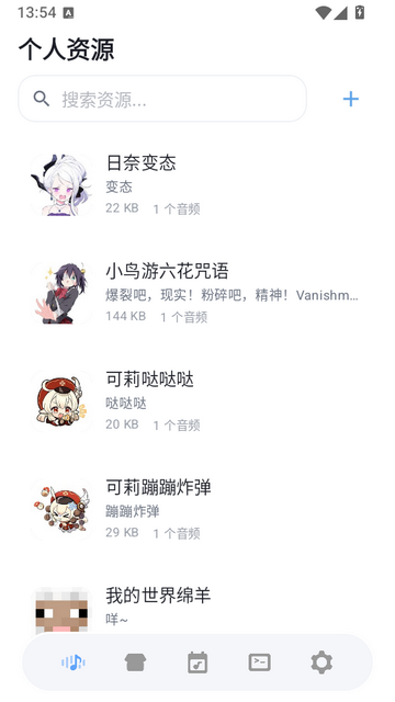 ����APP�컯��