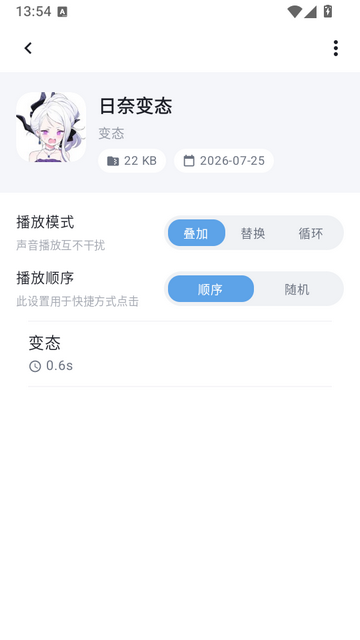 ����APP�컯��