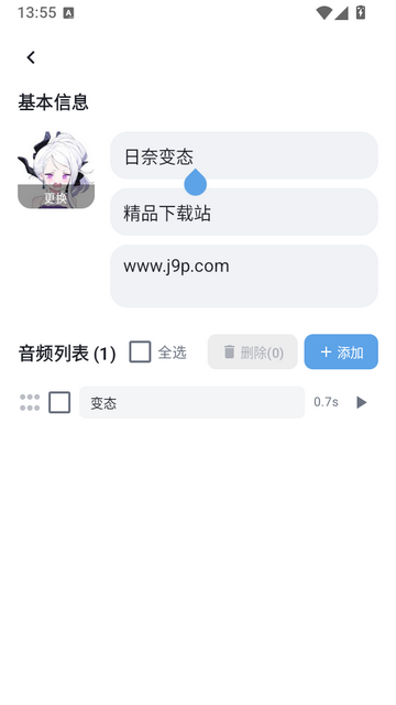 ����APP�컯��