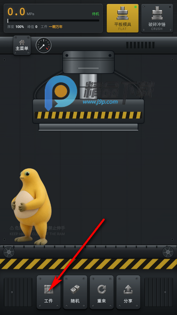 ����Һѹ������