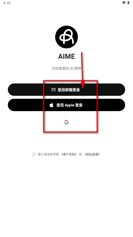 AIME ��ɫ���