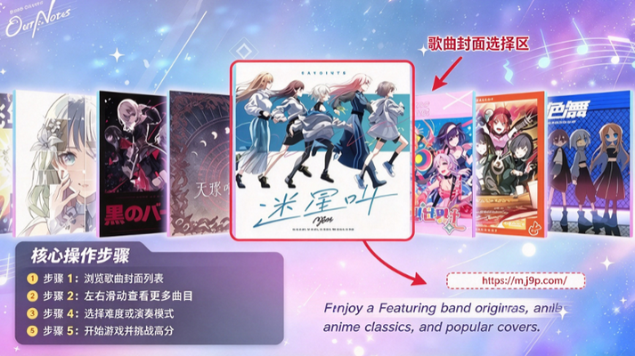 BanG Dream!��֯�����¹��ʷ�
