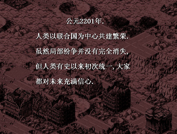 δ�����futurezero��Ϸ