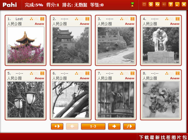 �Ҳ缯��Ӫ��Ϸ