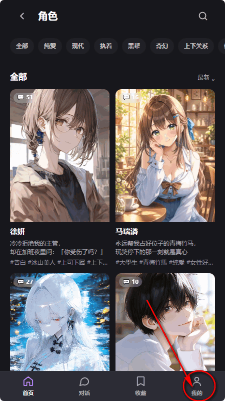 Rovel AI聊天 Rovel AI聊天