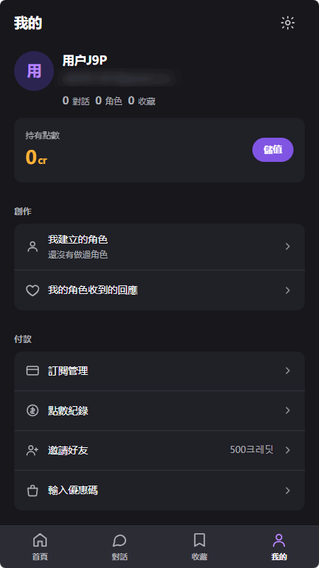 Rovel AI聊天 Rovel AI聊天