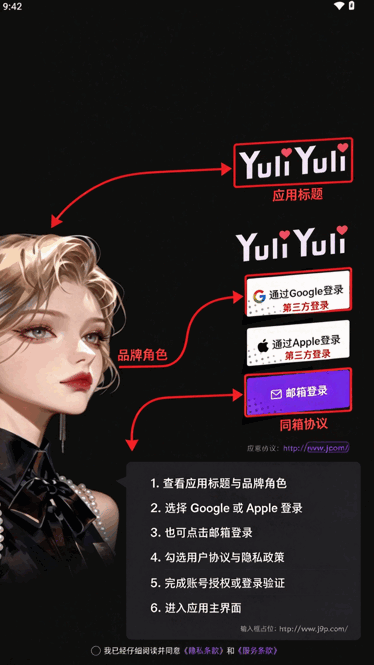 YuliYuli AI恋爱陪伴 YuliYuli AI恋爱陪伴