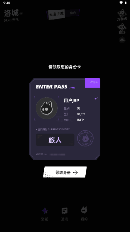 YuliYuli AI恋爱陪伴 YuliYuli AI恋爱陪伴