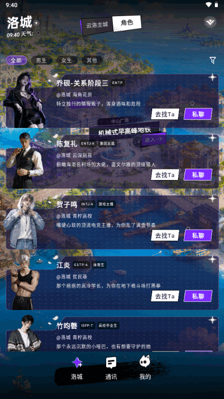 YuliYuli AI恋爱陪伴 YuliYuli AI恋爱陪伴