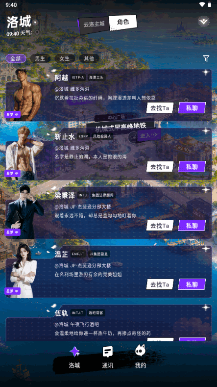YuliYuli AI恋爱陪伴 YuliYuli AI恋爱陪伴