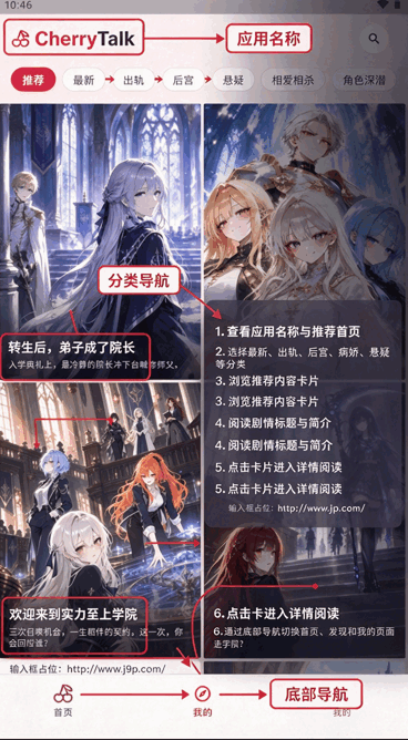 CherryTalk官方正版 CherryTalk官方正版