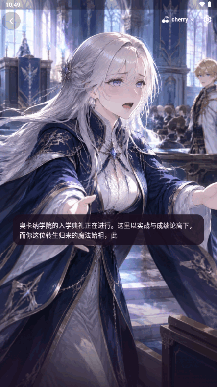 CherryTalk官方正版 CherryTalk官方正版