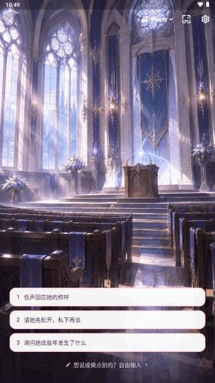CherryTalk官方正版 CherryTalk官方正版