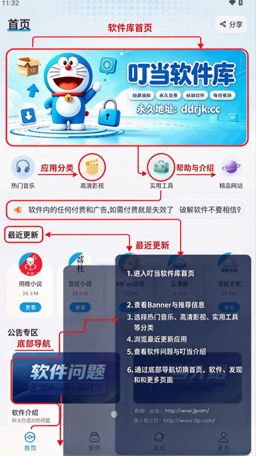 ����������APKֱװ��