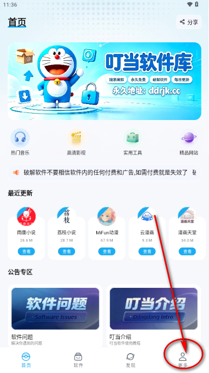 ����������APKֱװ��