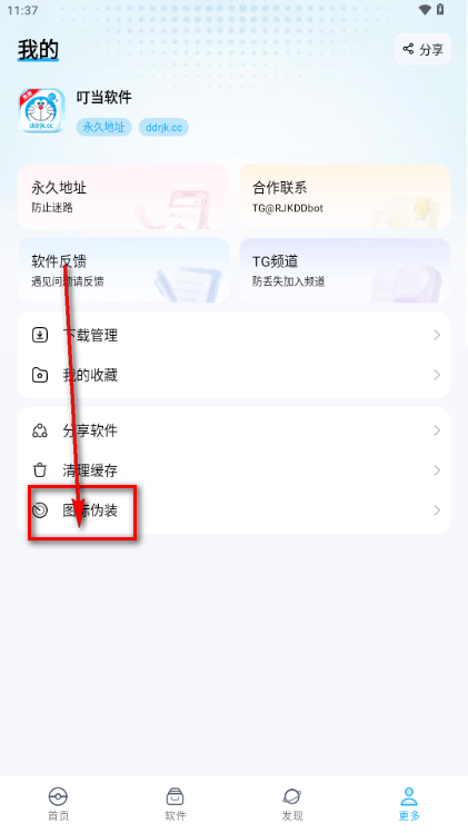 ����������APKֱװ��
