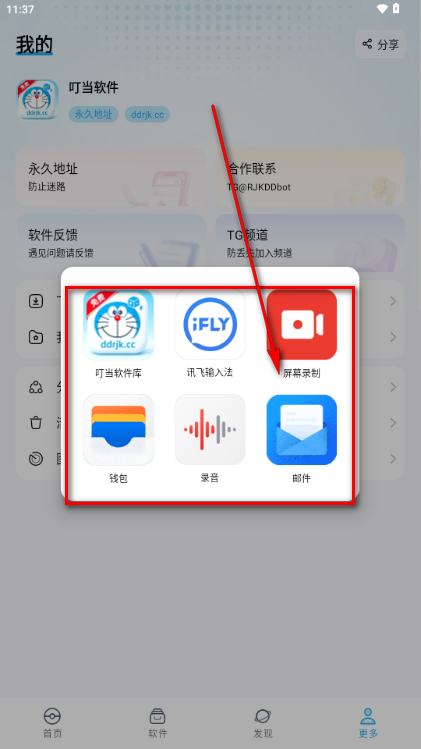 ����������APKֱװ��