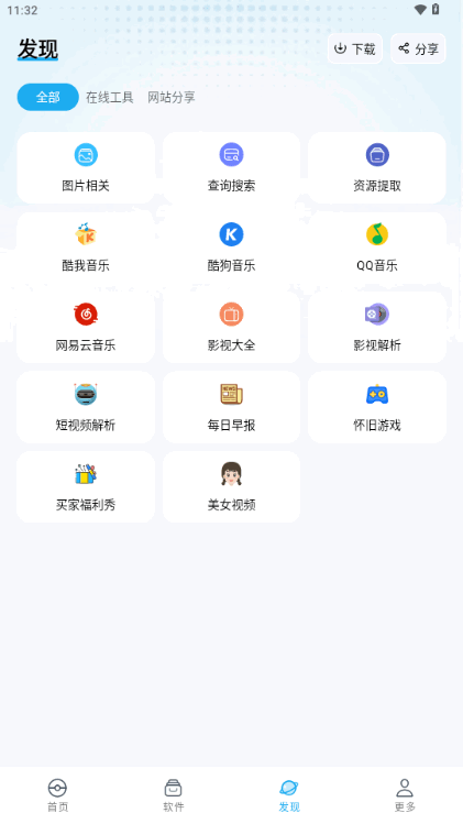 ����������APKֱװ��