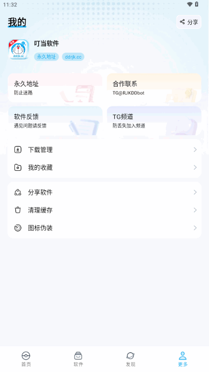 ����������APKֱװ��