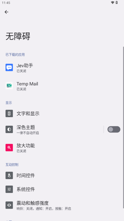 Jev����΢�Ų��
