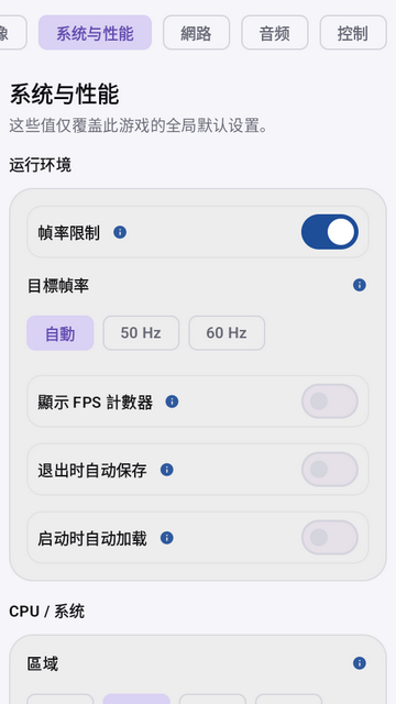 安卓DC模拟器(EmuCoreH) 安卓DC模拟器(EmuCoreH)