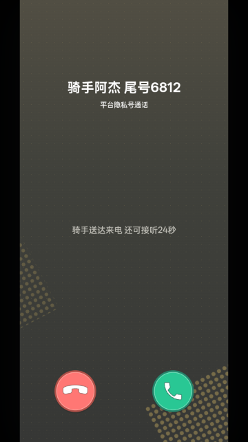 肥嘟嘟点外卖模拟器游戏 肥嘟嘟点外卖模拟器游戏