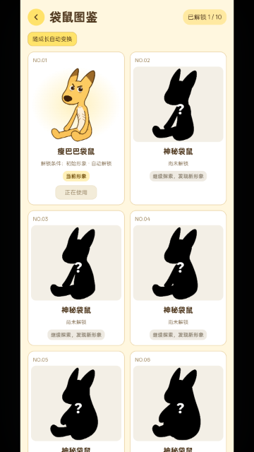 肥嘟嘟点外卖模拟器游戏 肥嘟嘟点外卖模拟器游戏