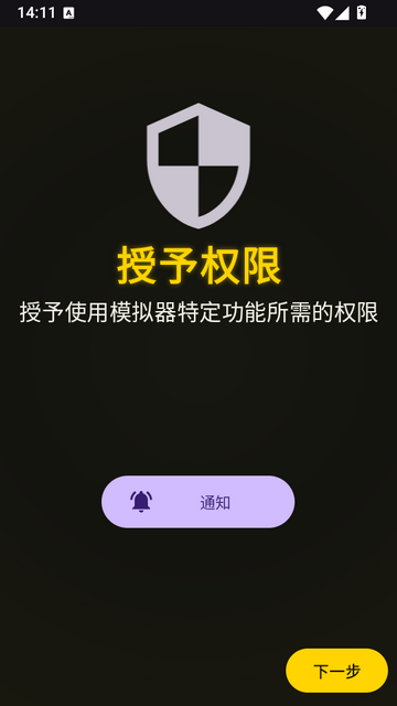 Lemon NS模拟器 Lemon NS模拟器