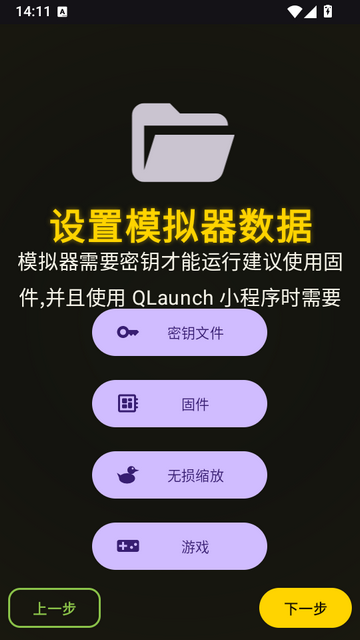 Lemon NS模拟器 Lemon NS模拟器