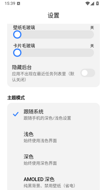 喵喵助手app改变文字 喵喵助手app改变文字