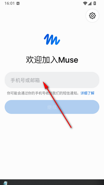 Muse Meta AI助手 Muse Meta AI助手