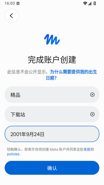 Muse Meta AI助手 Muse Meta AI助手