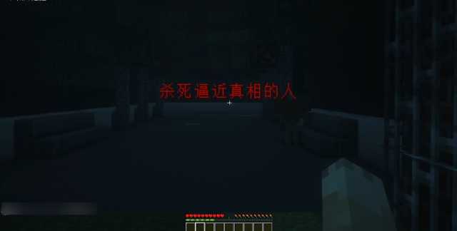 我的世界放学之后地图 我的世界放学之后地图