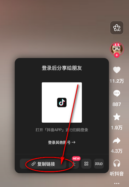 ����app���°�