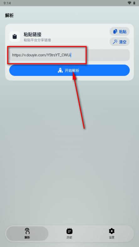 ����app���°�