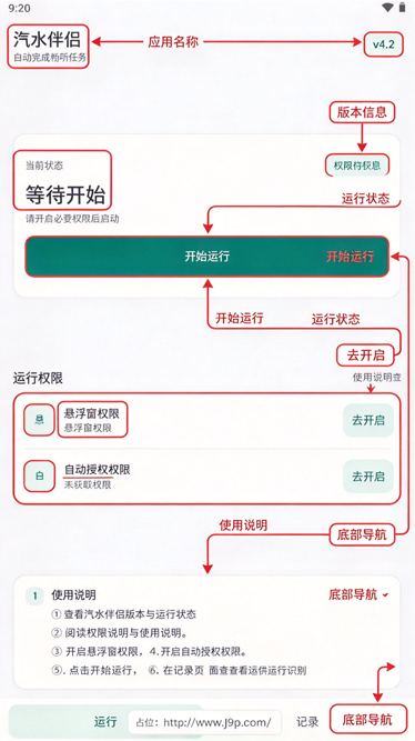 ��ˮ����app�ٷ���