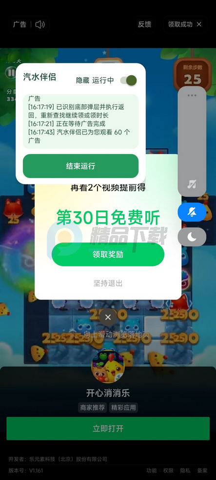 ��ˮ����app�ٷ���