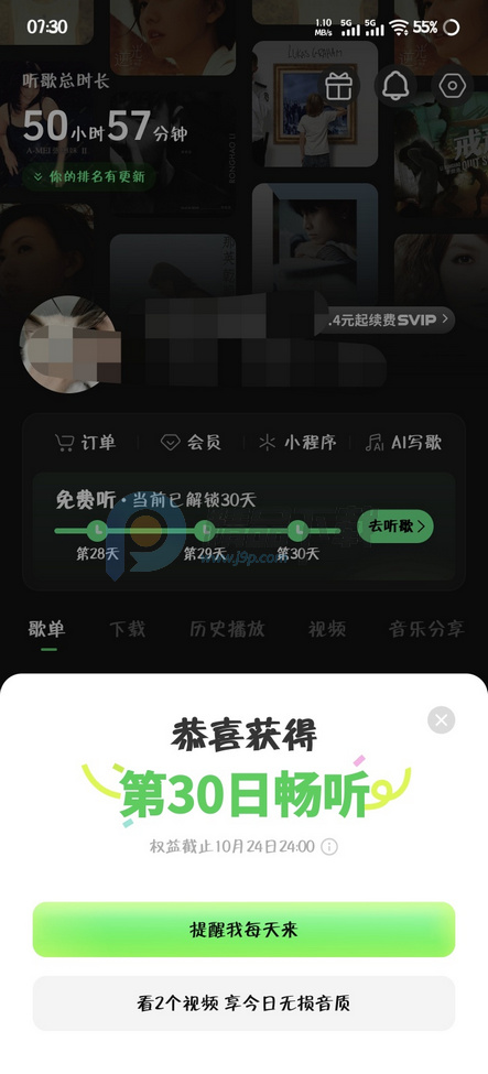 ��ˮ����app�ٷ���