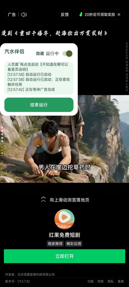 ��ˮ����app�ٷ���