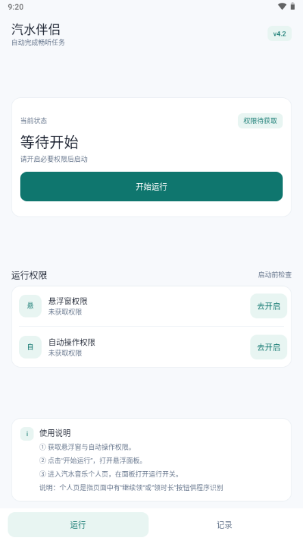 ��ˮ����app�ٷ���