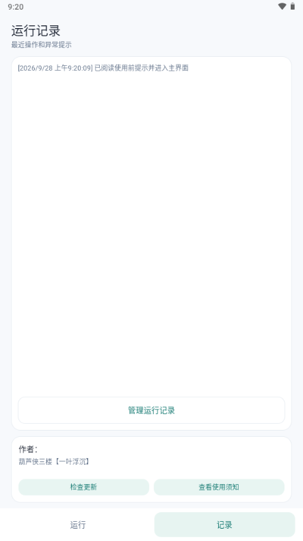 ��ˮ����app�ٷ���