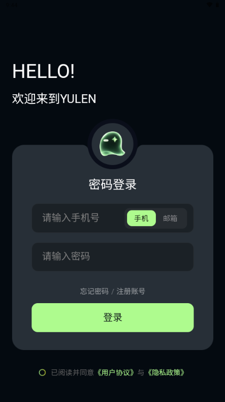 Yulen AI����